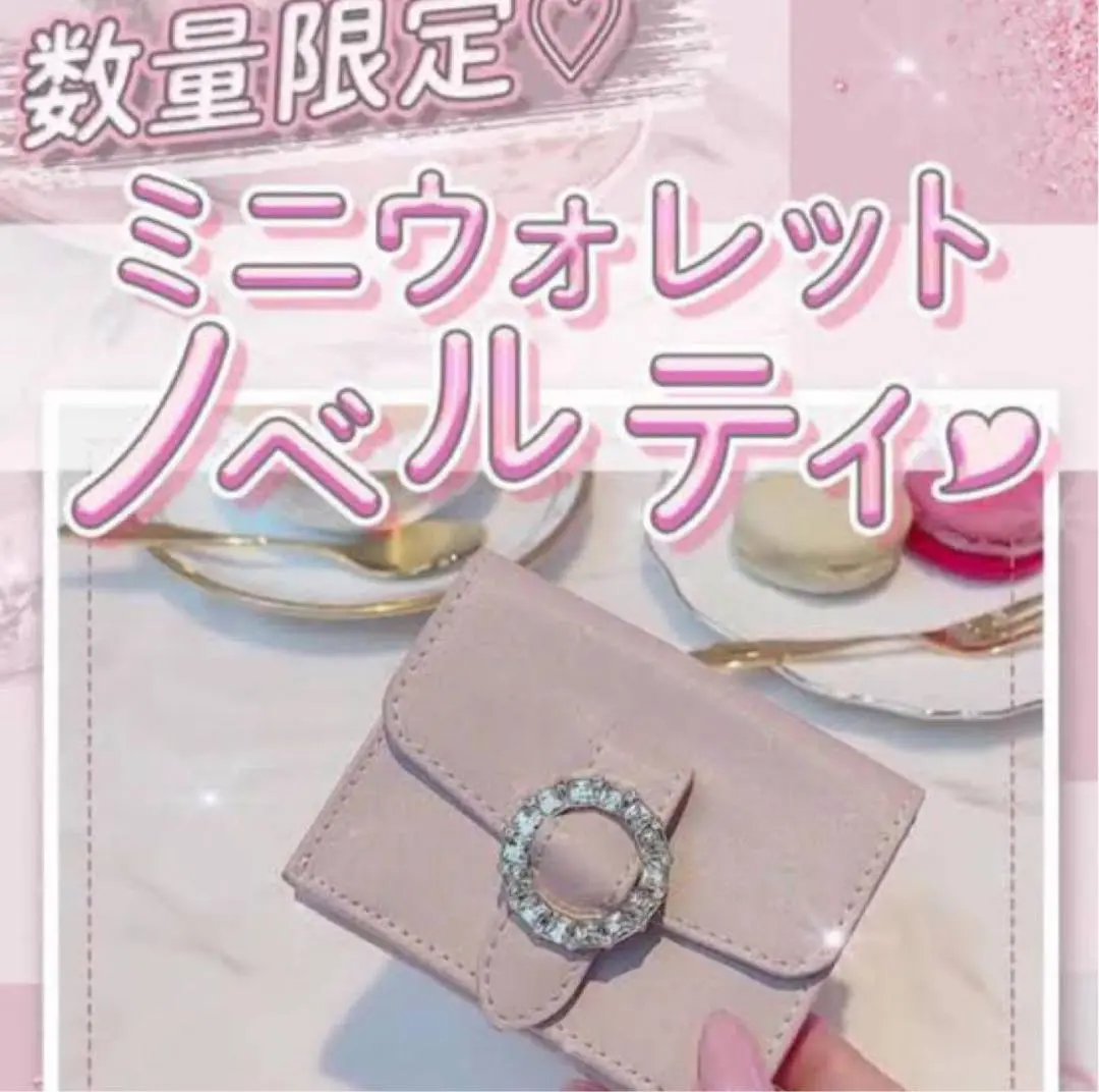 michellMacaron - ミシェルマカロン ノベルティ トラベル