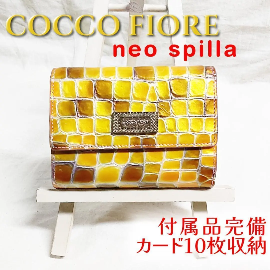 新品 未使用 コッコフィオーレ 三つ折り財布 コンパクト