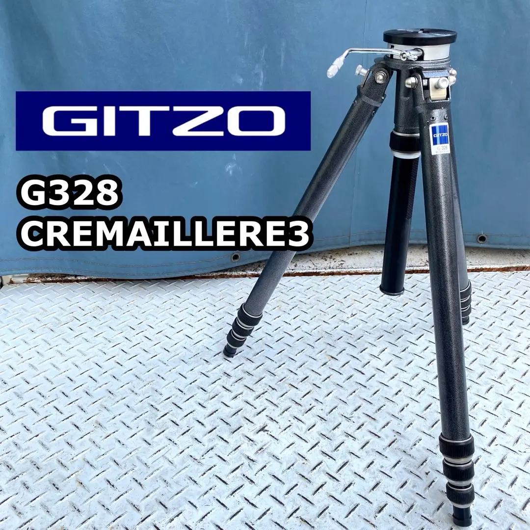 GITZO CREMAILLERE 2  エレベーター式 2025年最新】CREMAILLEREの人気アイテム - メルカリ