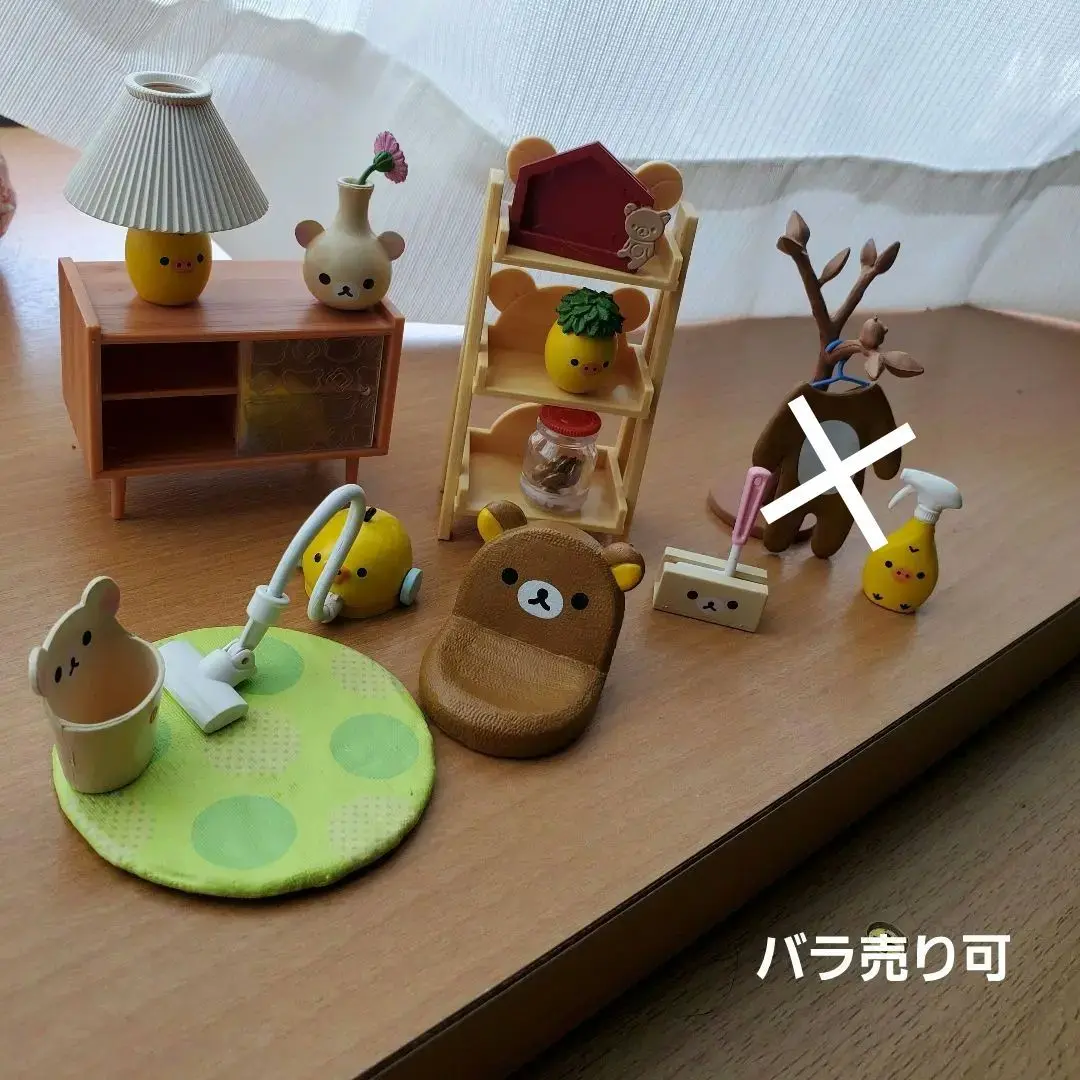 リラックマ とびきりリラックス　フィギュア　セット Amazon | リラックマルームでとびきりリラックス BOX商品 1BOX
