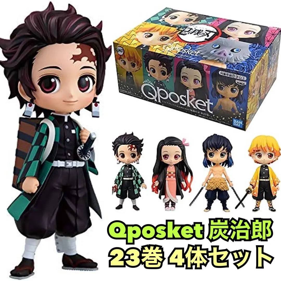2025年最新】鬼滅の刃 q posket-竈門禰豆子-ii aカラーの人気