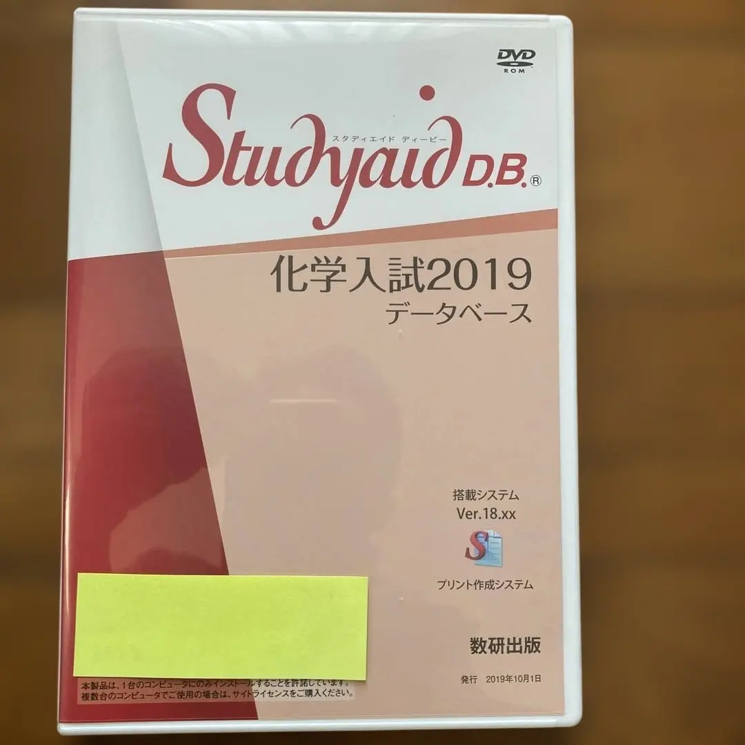 2025年最新】Studyaidの人気アイテム - メルカリ