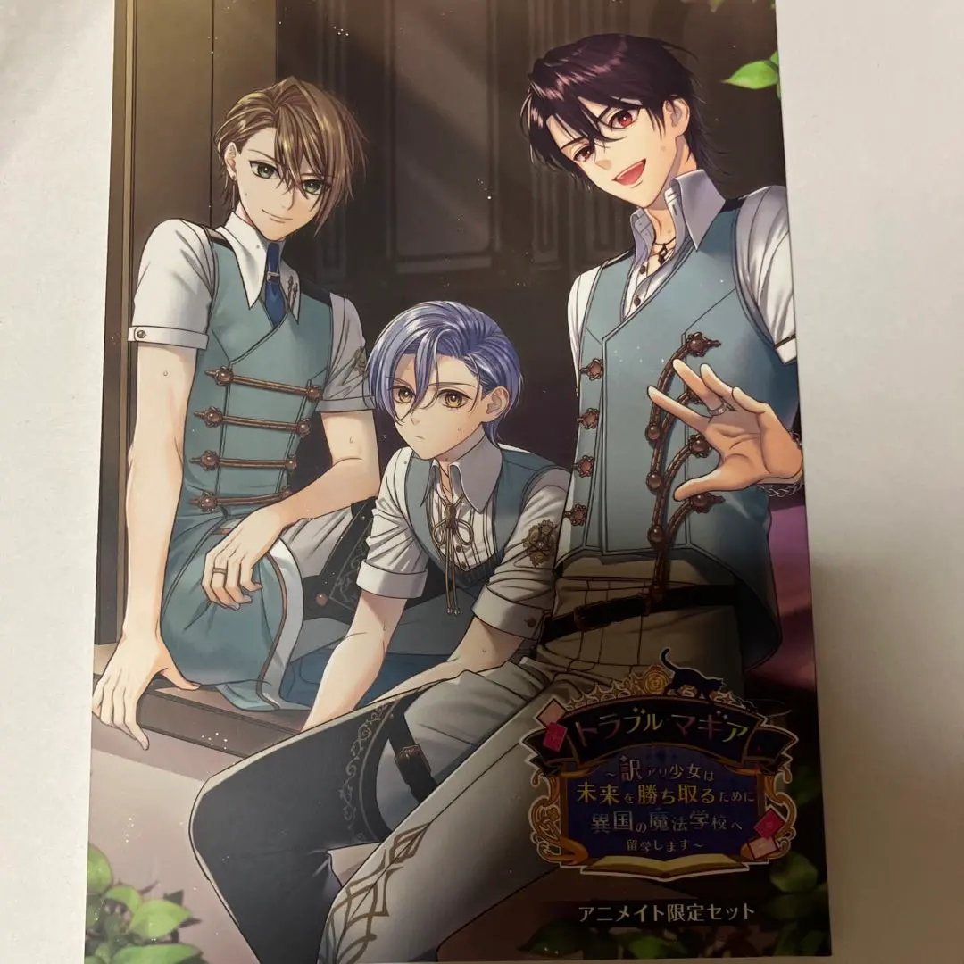 トラマギ アニメイト 小冊子 2025年最新】トラブル・マギア アニメイトの人気アイテム - メルカリ