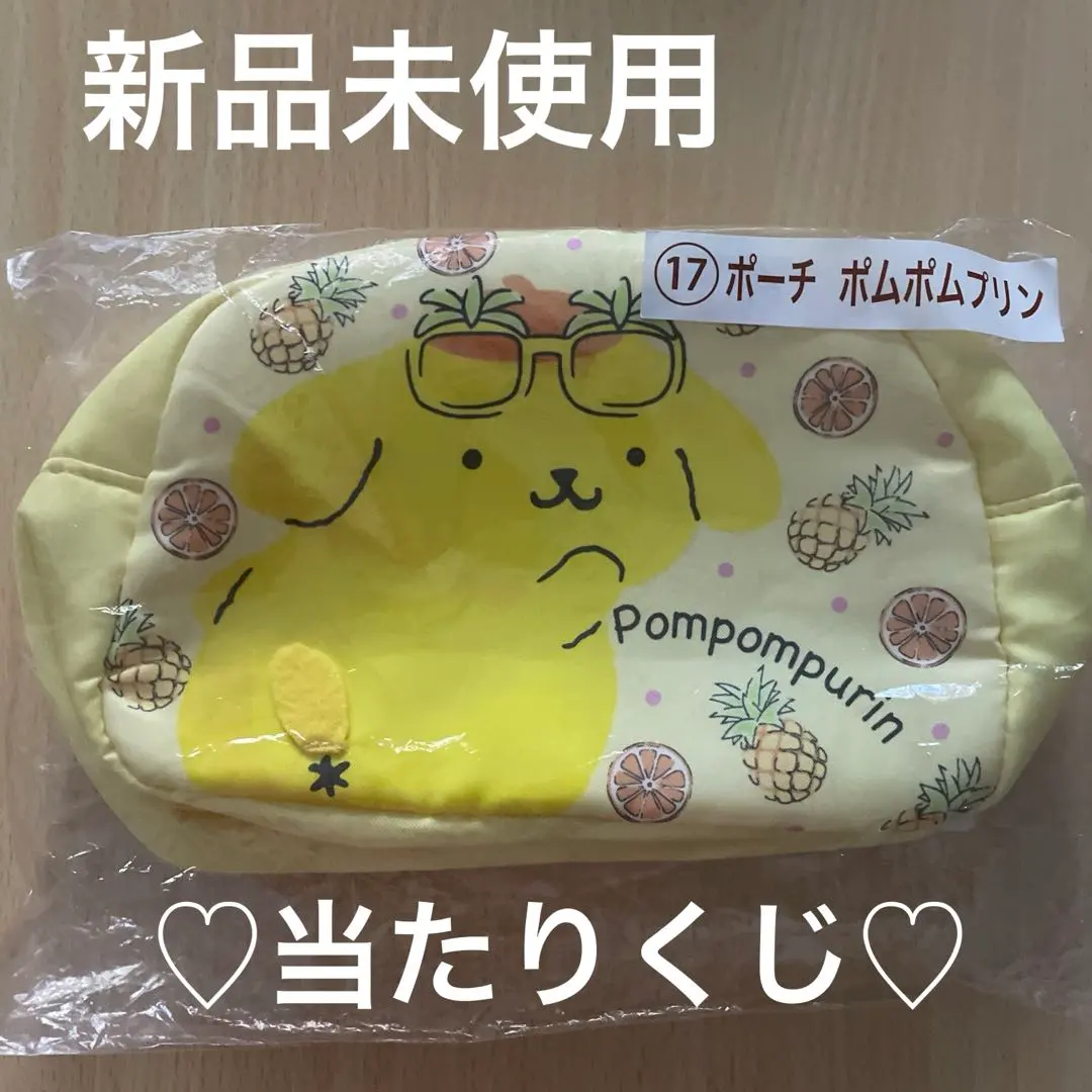 Thumbnail of ♡ Brand New, Unused Sanrio Atarikuja Pom Pom Purin Pouch