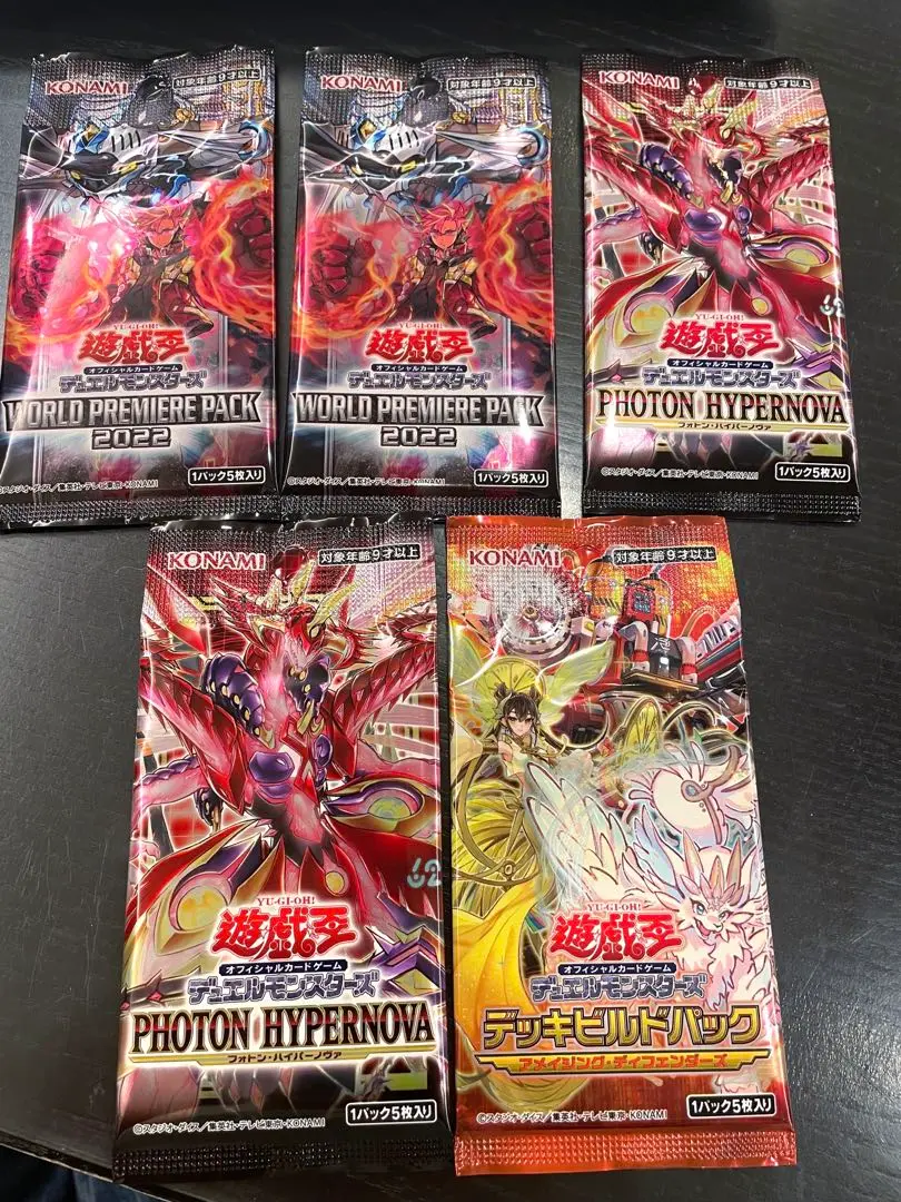 アメイジングディフェンダーズ　２BOX未開封 2025年最新】遊戯王 デッキビルドパック アメイジング