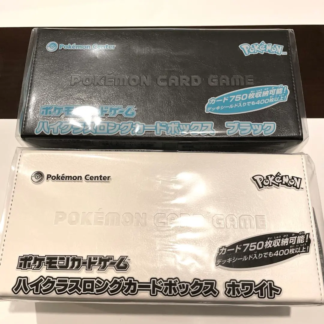 ハイクラス ロング カードボックス ブラック2021（750枚収納）x2セット Storage Box](USED) ポケモンカードゲーム ハイクラスロング