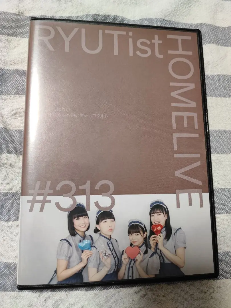 2025年最新】ryutist dvdの人気アイテム - メルカリ