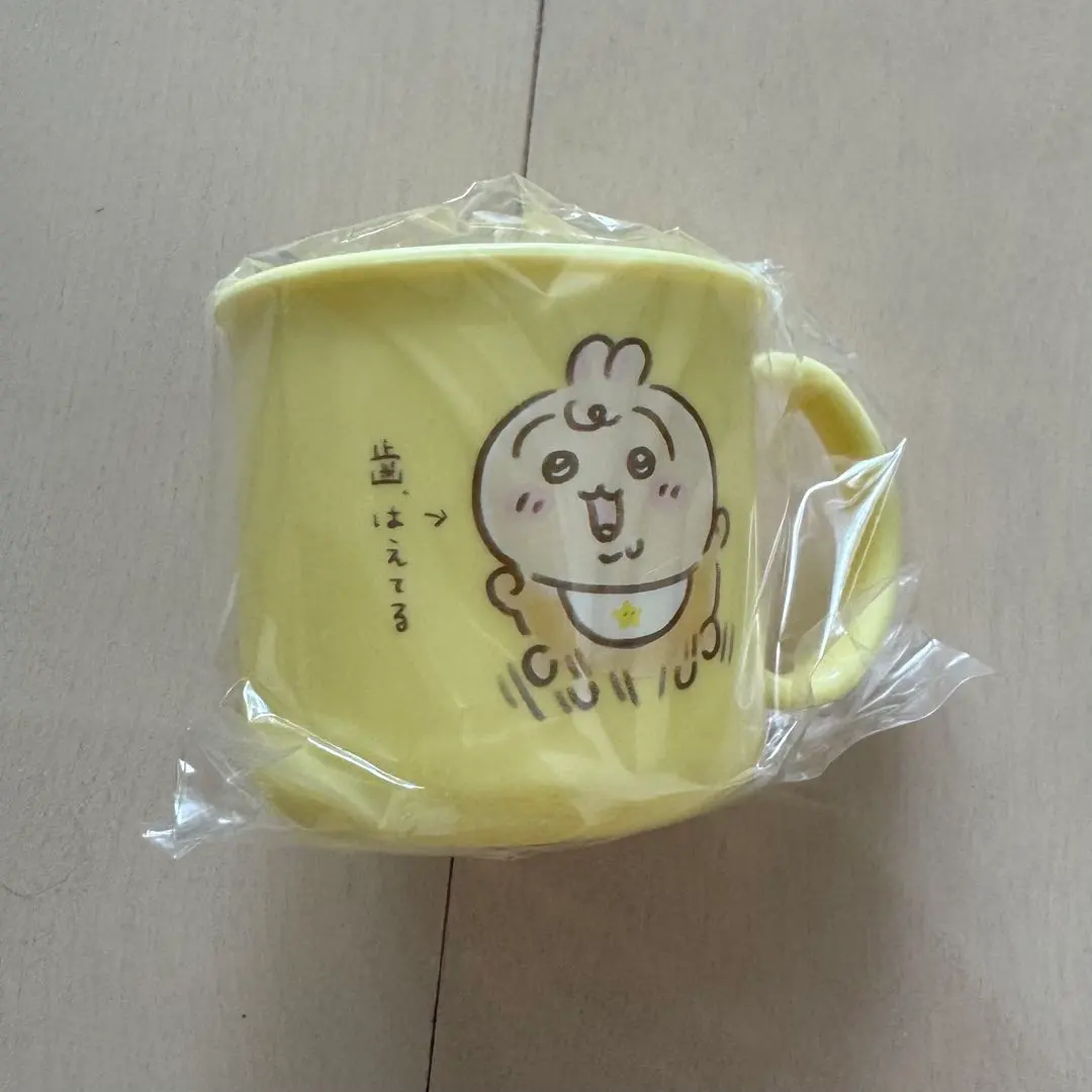 Thumbnail of Chikawa Baby Novelty Cup - Usagi (Rabbit)