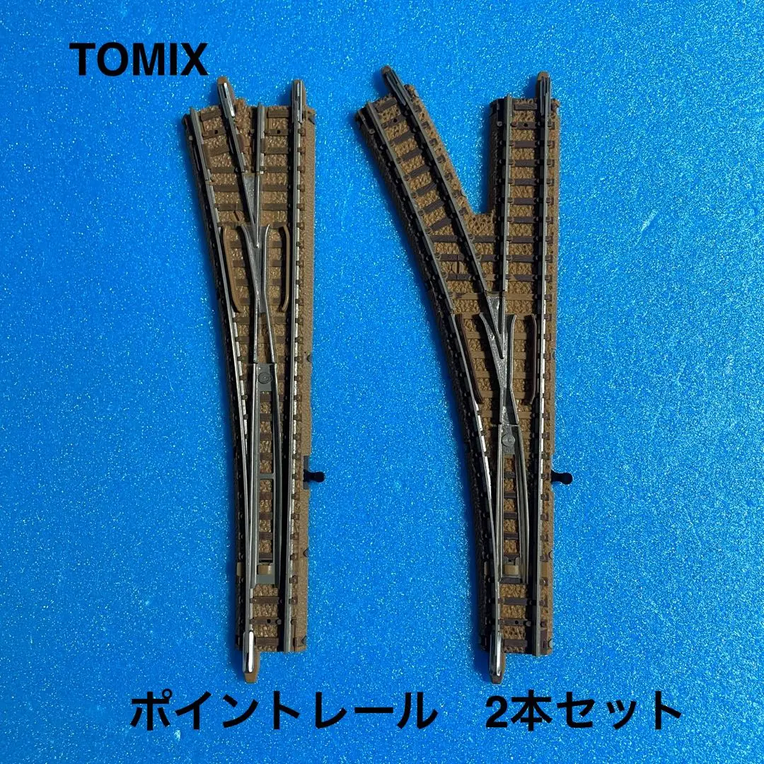 2025年最新】Tomix ポイント 手動の人気アイテム - メルカリ