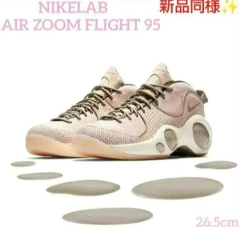 2025年最新】ズームフライト95 25.5の人気アイテム - メルカリ