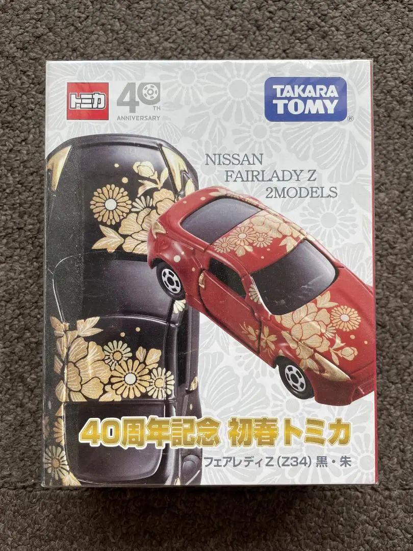 2025年最新】トミカ 40周年 初春の人気アイテム - メルカリ