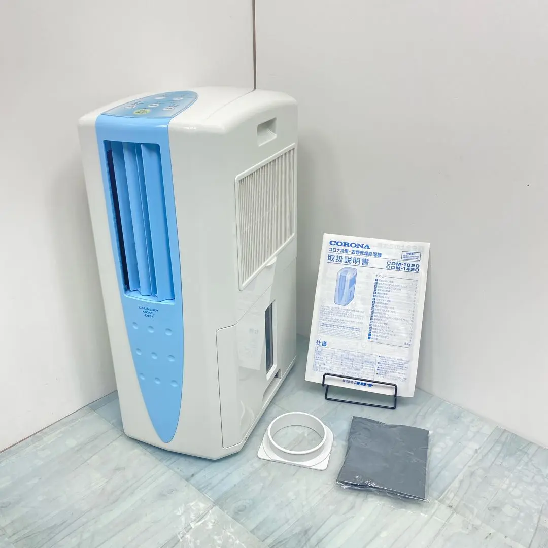 2025年最新】コロナ cdm-1020の人気アイテム - メルカリ