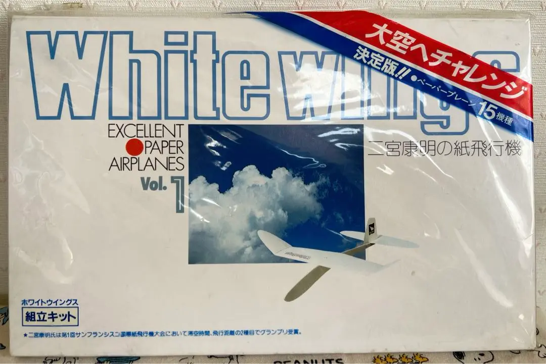 希少　White Wings 二宮泰明 紙飛行機キット　日本語版 希少 White Wings 二宮泰明 紙飛行機キット 日本語版