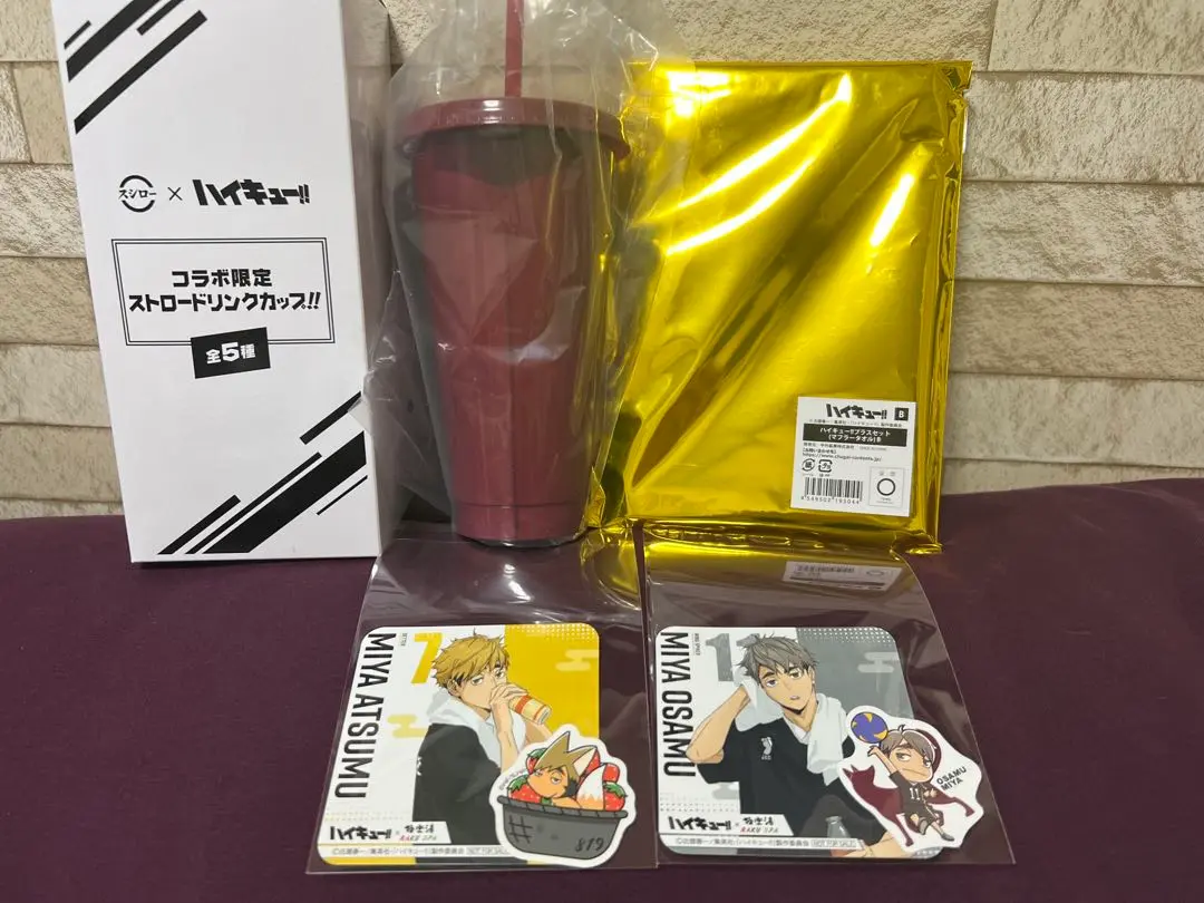 極楽湯　ハイキュー　タンブラー　烏野　稲荷崎　　　　　宮侑　月島　モスバーガー 2025年最新】ハイキュー タンブラー 極楽湯の人気アイテム