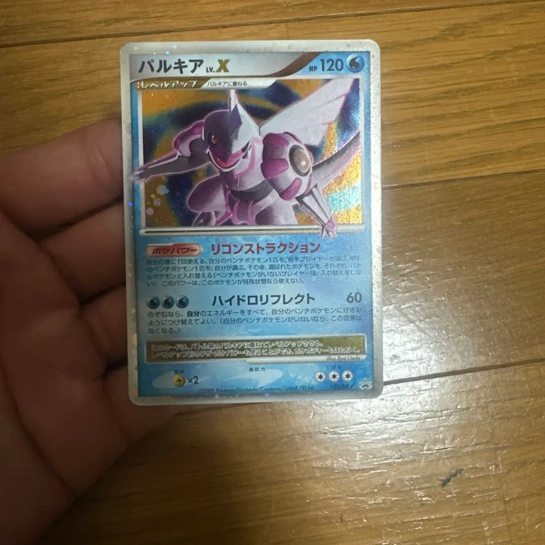2025年最新】ポケモン カードゲーム DP 構築スタンダードデッキ