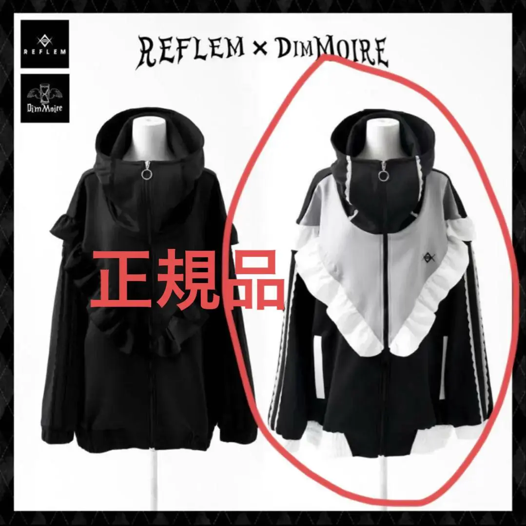 Dim Moire ディムモアール ホワイト ベロアジャージ M