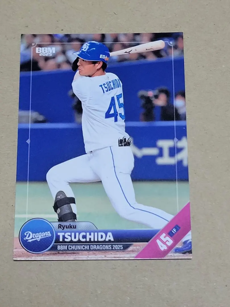 Thumbnail of BBM Chunichi Dragons 2025 Regular Card D51 Ryuku Tsuchida