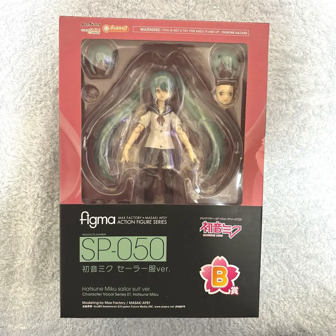 figma 初音ミク セーラー服 ver.【箱無し】 2025年最新】figma 初音ミク セーラー服Verの人気アイテム