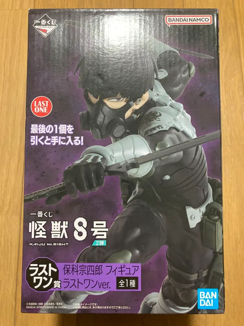 2025年最新】保科宗四郎 ラストワンの人気アイテム - メルカリ