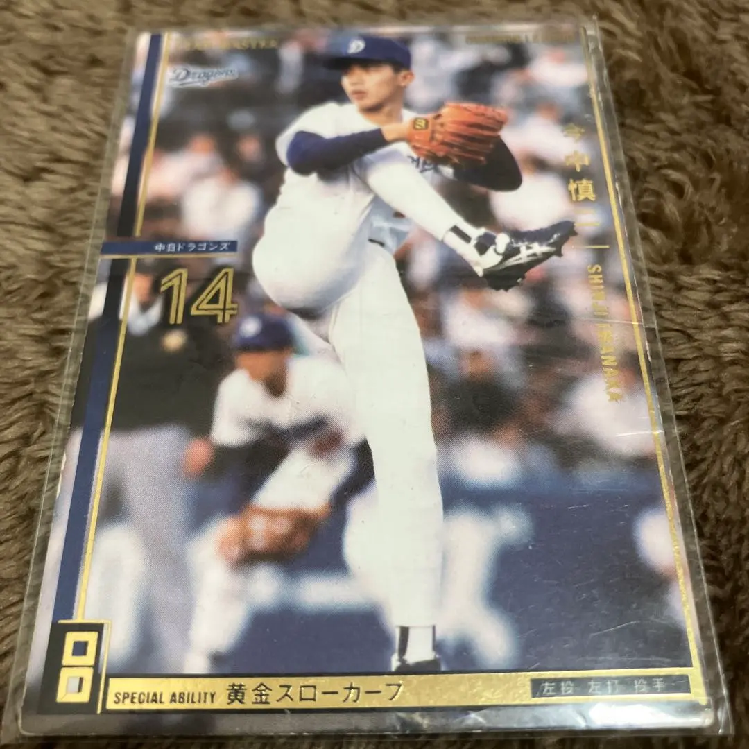 職棒 老闆聯盟 今中慎二 的縮圖