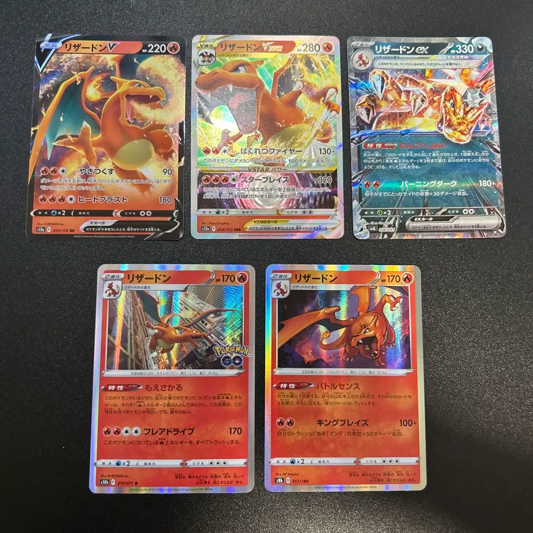 Thumbnail of Charizard Lot of 5