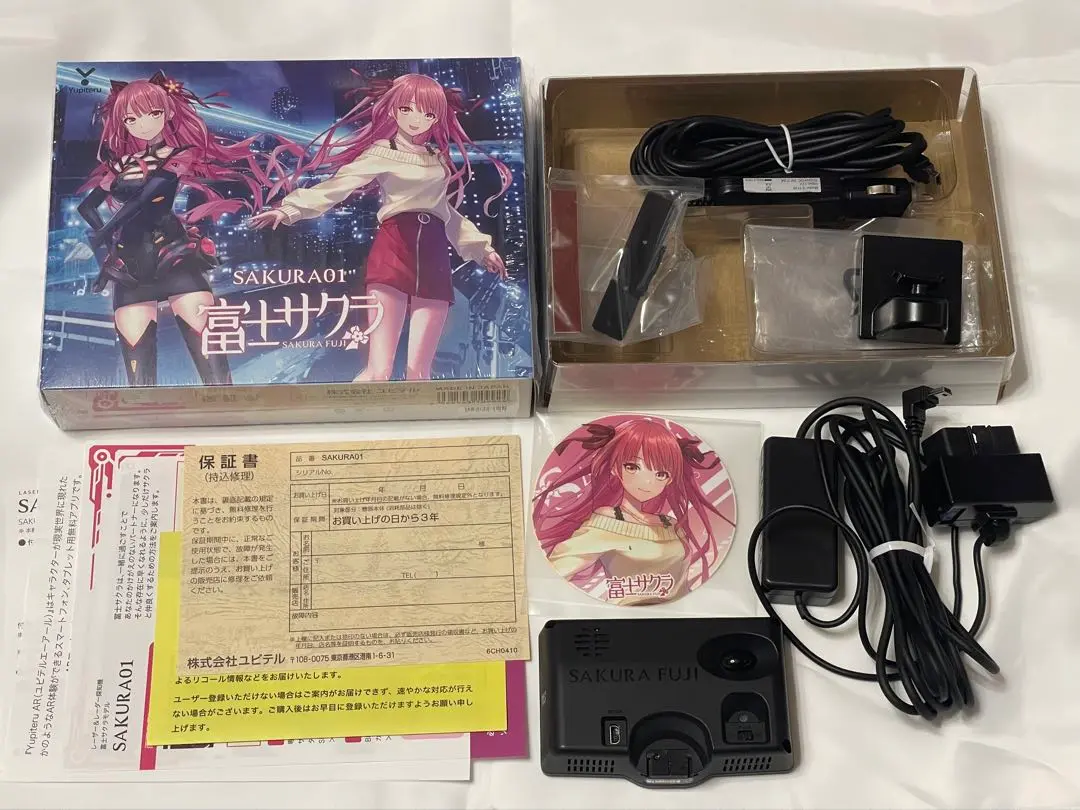 未開封品　ユピテル　SAKURA01 富士サクラ　　おまけ付き ユピテル 富士サクラ レーザー＆レーダー探知機 Sakura01