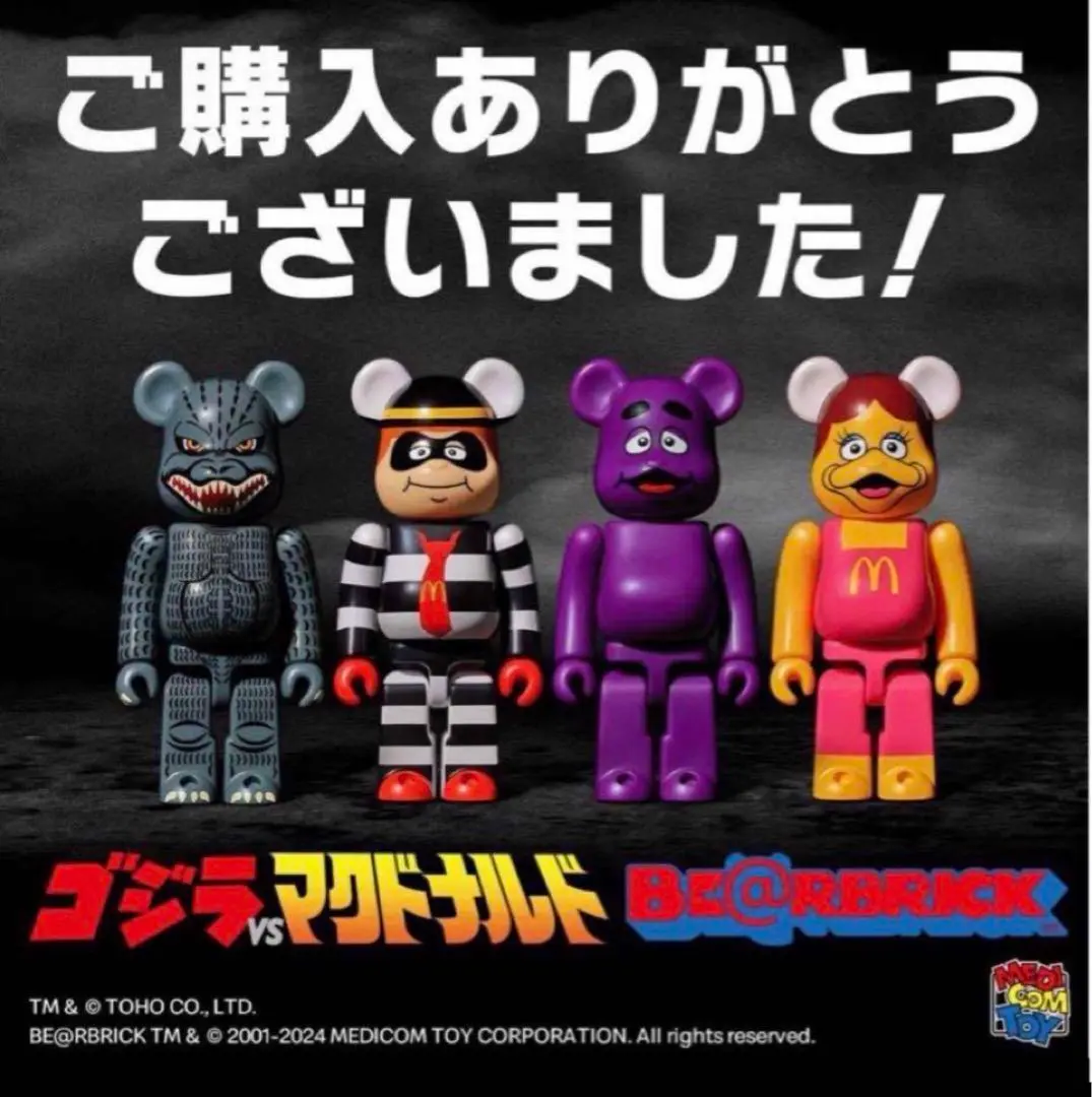 UNDERCOVER - 新品 BE@RBRICK UNDERCOVER FUCK 100％ &amp; 400％ BE@RBRICK SERIES 49