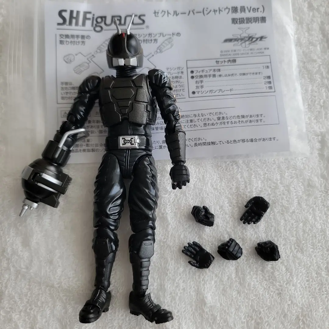 2025年最新】figuarts ゼクトルーパーの人気アイテム - メルカリ