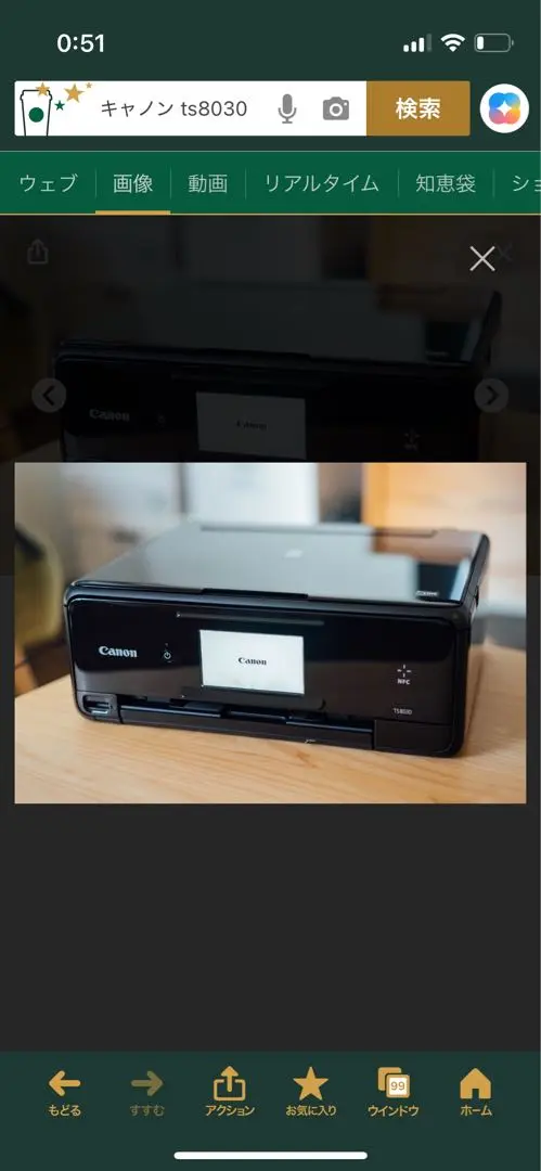 EPSON EW-M634T メンテナンスボックス交換済み　印刷枚数約1750枚 EPSON EW-M634T メンテナンスボックス交換済み 印刷枚数約1750枚