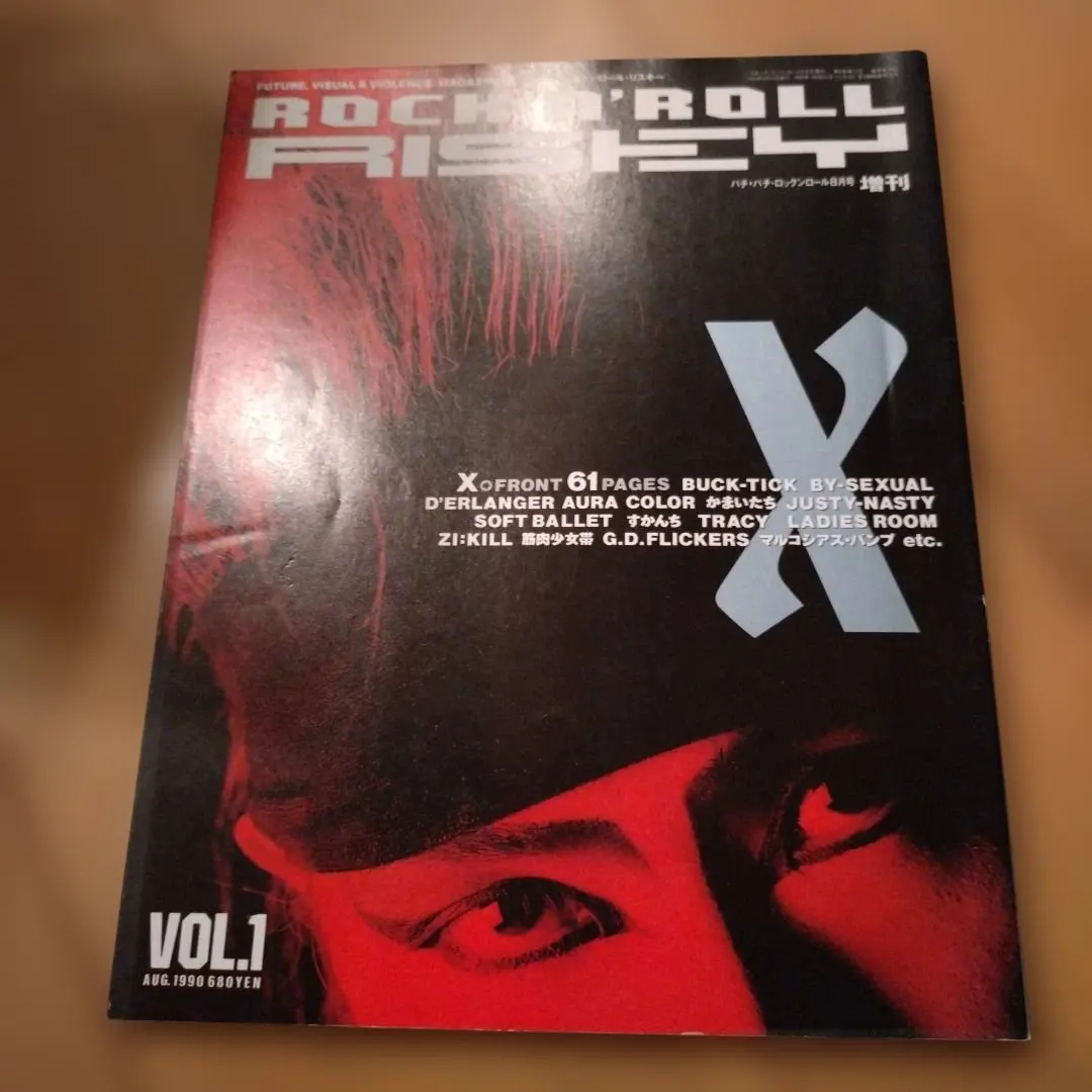 2025年最新】パチパチロックンロールの人気アイテム - メルカリ