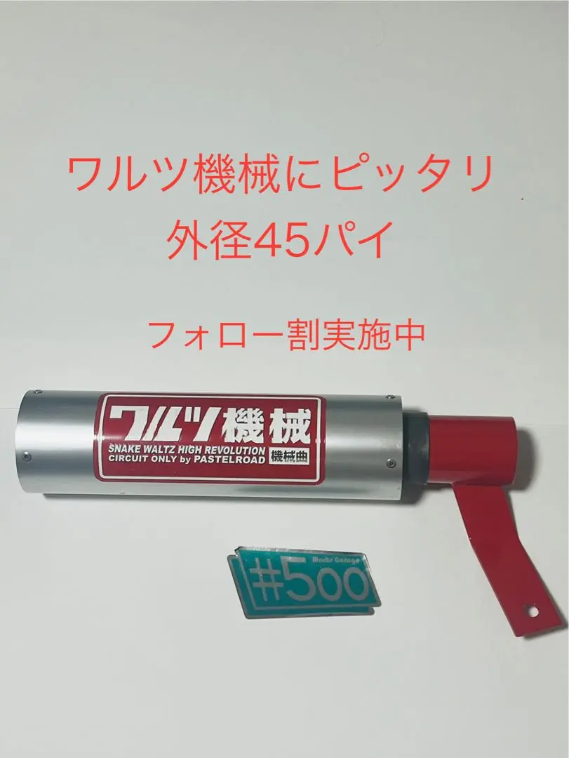 2025年最新】ワルツ機械 ゼファー400の人気アイテム - メルカリ