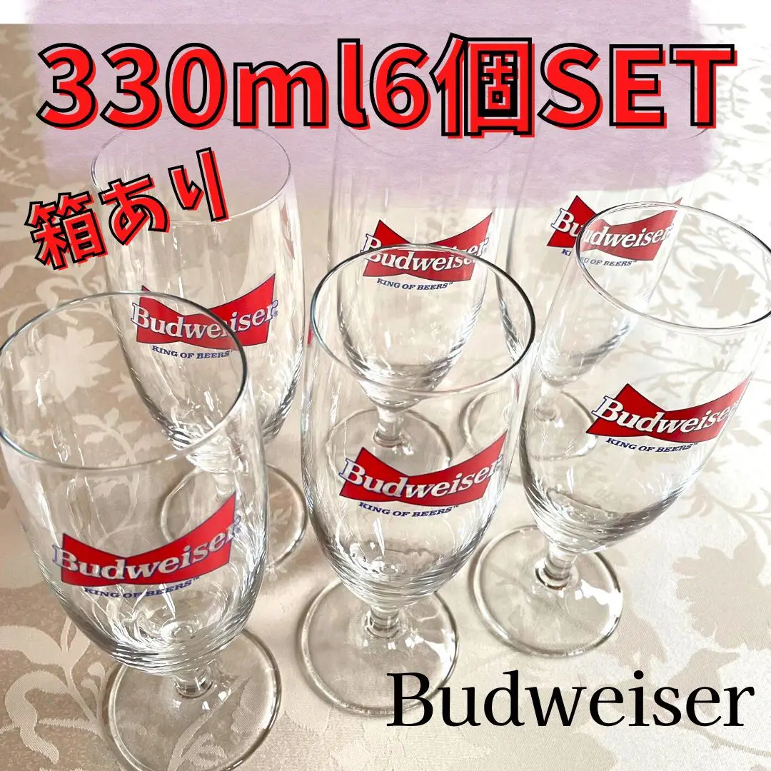 新品】Budweiser バドワイザー オリジナルグラス 6個セット