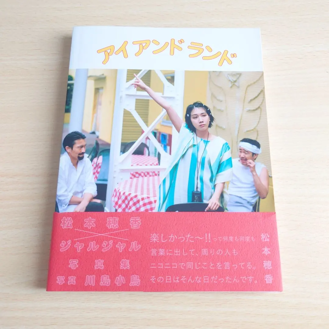 m*様 ジャルジャル　写真集セット 2025年最新】ジャルジャル 写真集の人気アイテム - メルカリ