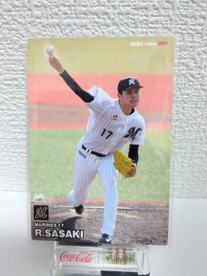 プロ野球チップス佐々木朗希選手です! Amazon.co.jp: 2022 プロ野球チップス 佐々木朗希 千葉ロッテ