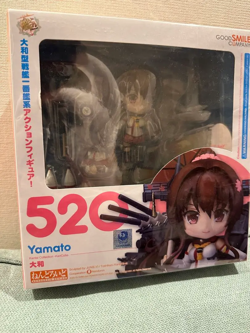 ねんどろいど 大和 520 ねんどろいど 大和