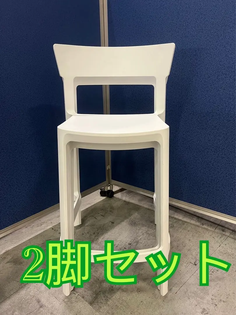 【2脚セット】カリガリス カウンターチェア スキンハイスツール　イタリア製 2脚セット】カリガリス カウンターチェア スキンハイスツール