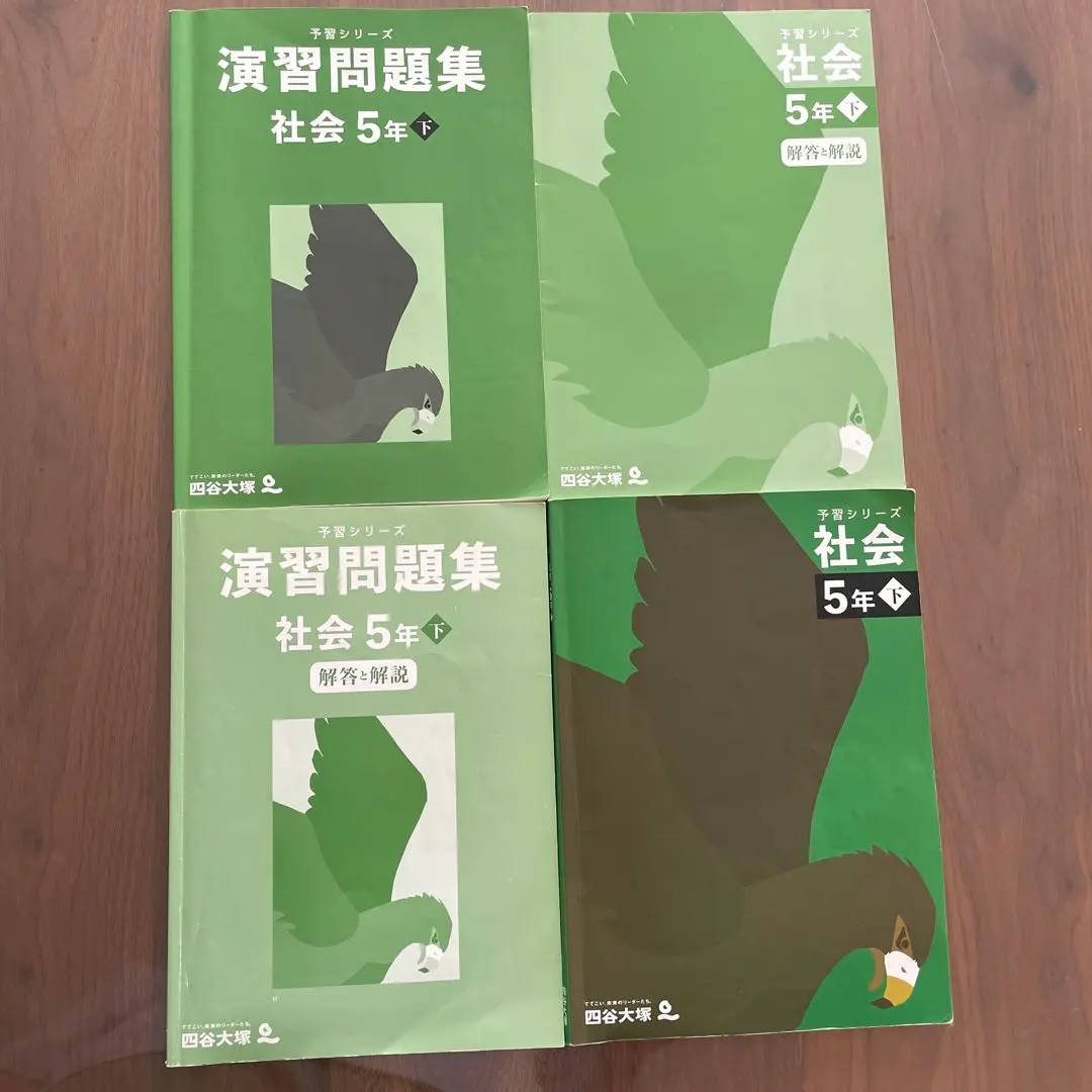 2025年最新】四谷大塚予習シリーズ4年の人気アイテム - メルカリ