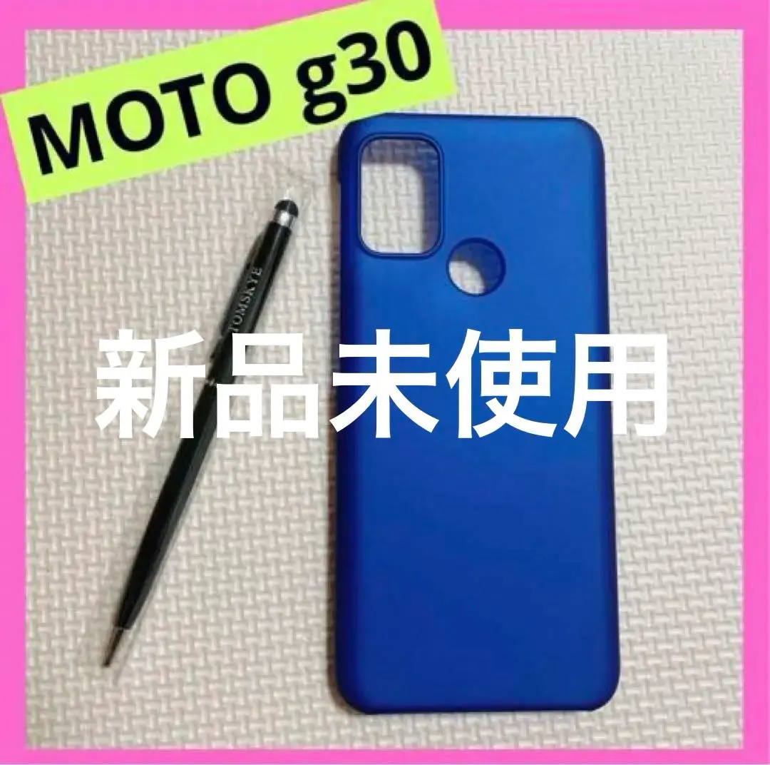 Thumbnail of Brand new, unused MOTO g30 dedicated case cover, ultra-thin, ultra-lightweight