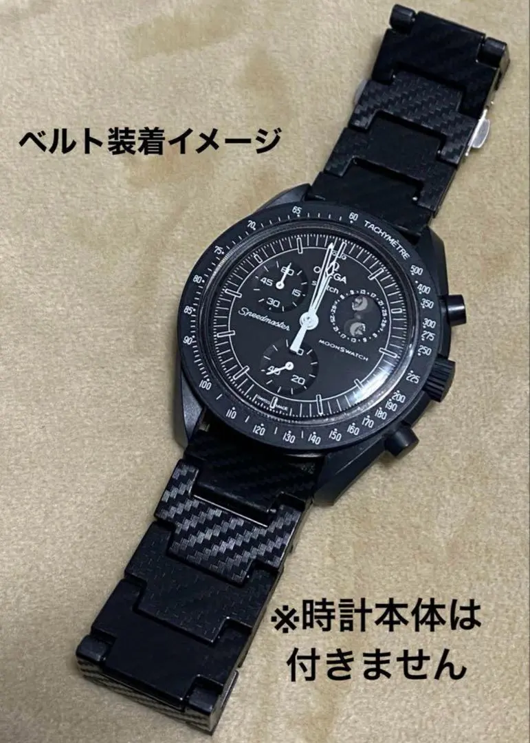 Thumbnail of Swatch × OMEGA Compatible Carbon Fiber Strap