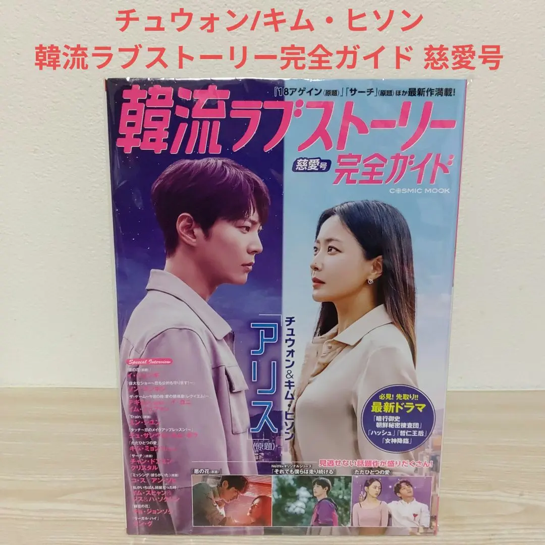 2025年最新】韓国ドラマ dvd女神降臨の人気アイテム - メルカリ