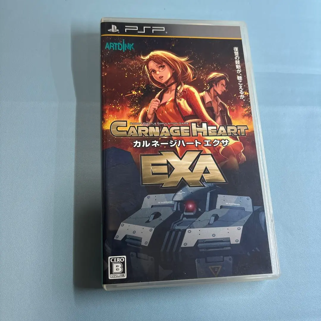 2025年最新】PSP カルネージハート エクサの人気アイテム - メルカリ