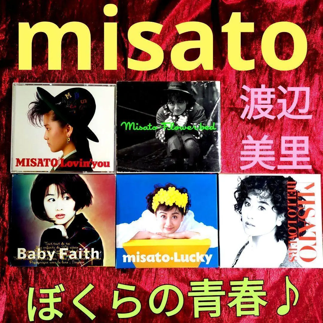 渡邊美里 Lovin' Lucky Flower bed HELLO LOVER 的縮圖