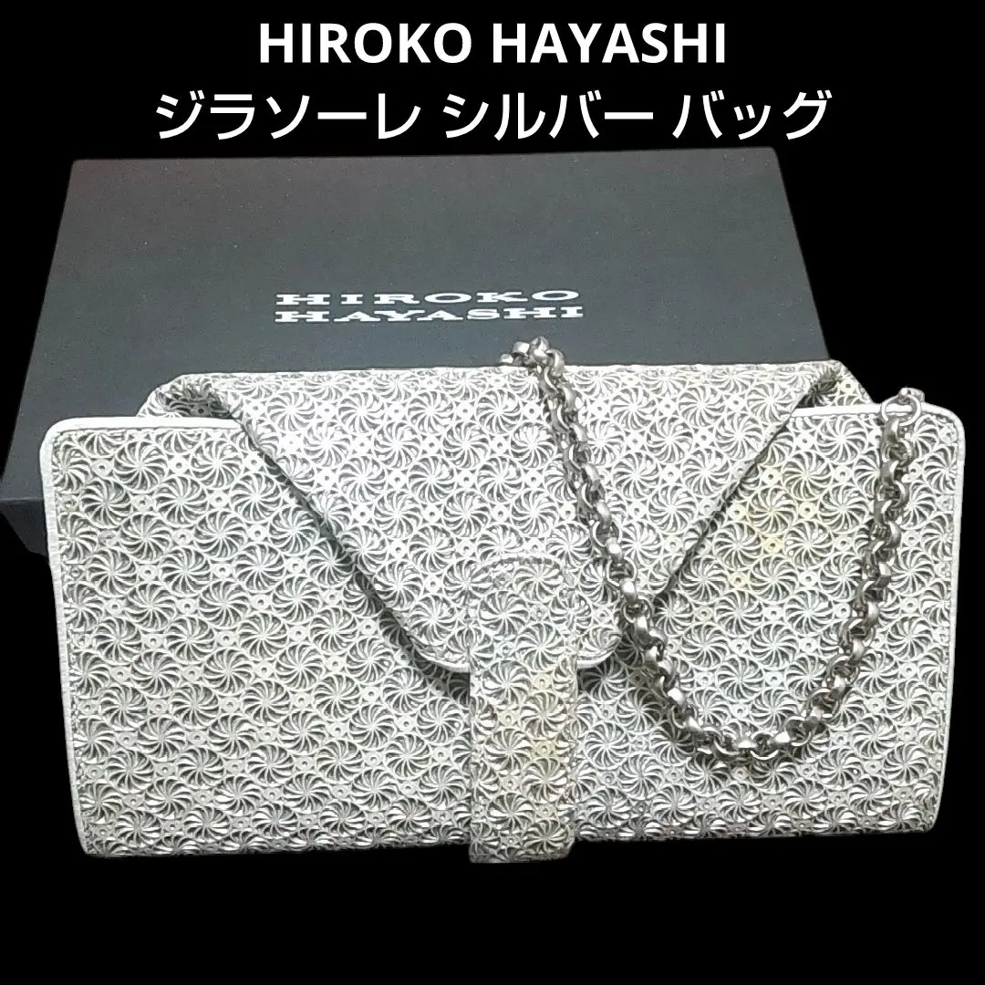 GIRASOLE（ジラソーレ）チェーン付長財布（財布） | HIROKO