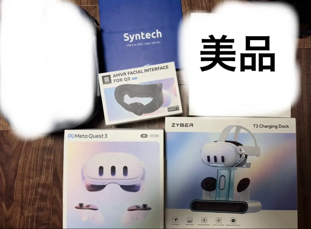 Thumbnail of Meta Quest 3 512GB VR/MR Headset & Accessories Set