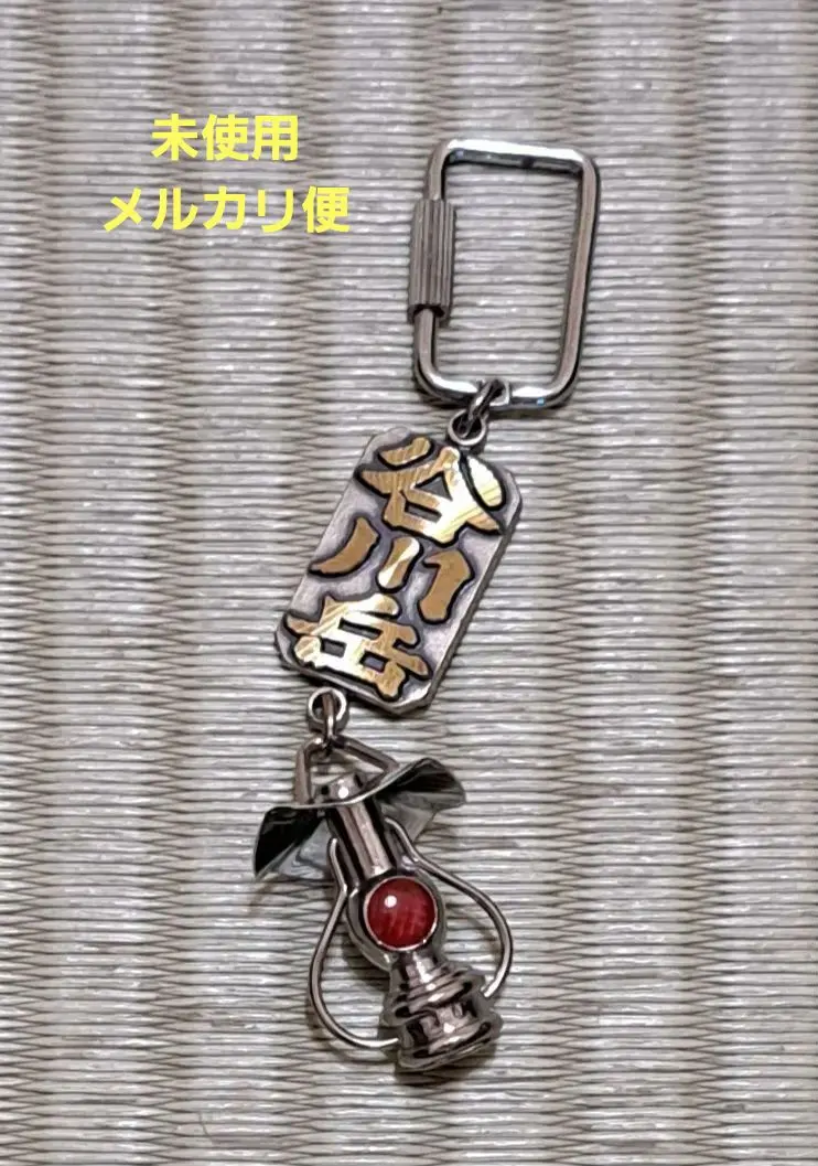 Thumbnail of Showa Retro Keychain - Tanigawadake - Keychain - Lamp - Keychain - Local Souvenir