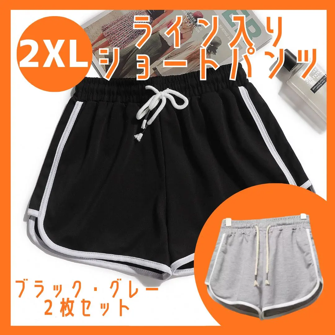 Thumbnail of [2XL] Gray Black 2-Piece Shorts Set Women's Loungewear Line Pants