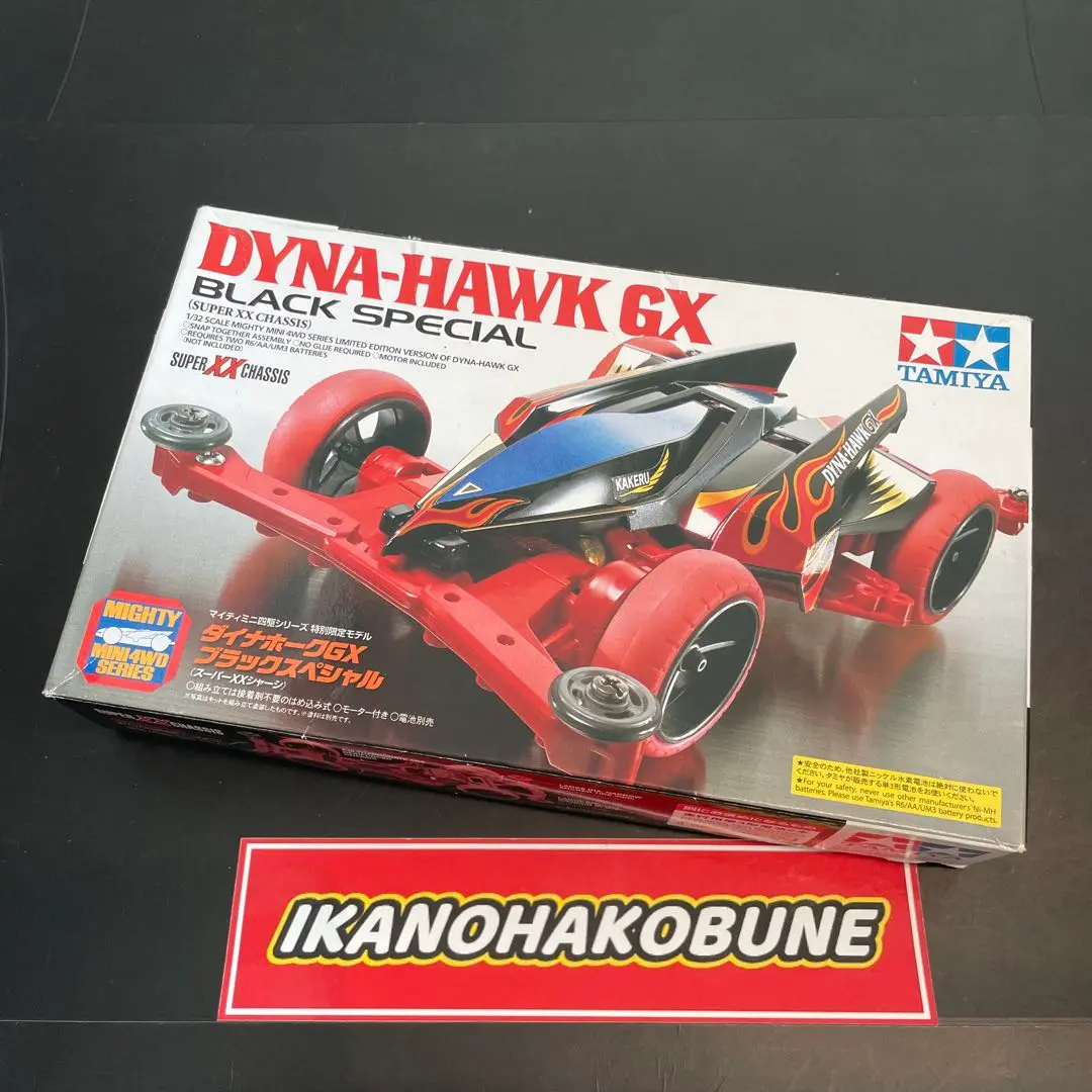 ミニ四駆 ダイナホークGX 3点セット 613a6PqBsCL._UF350,350_QL50_.jpg