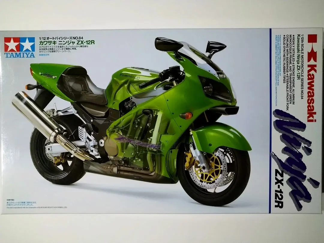 ミリタリー系プラモデル　まとめ売り　12点 Amazon | 青島文化教材社(AOSHIMA) スカイネット 1/12 完成品