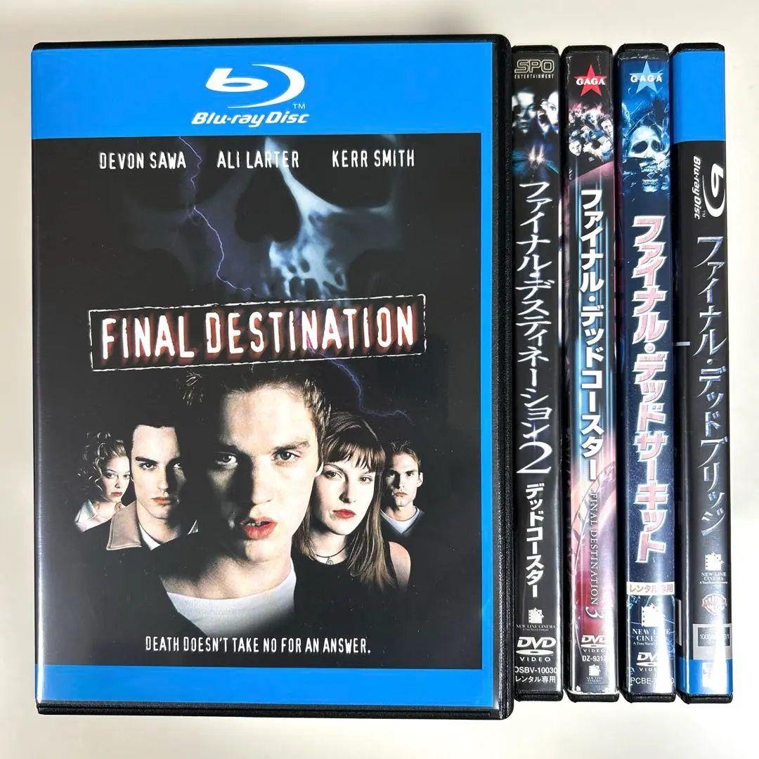 デッドコースター ファイナル・デスティネーション2('03米) ブルーレイ Amazon.co.jp: デッドコースター／ファイナル・デスティ