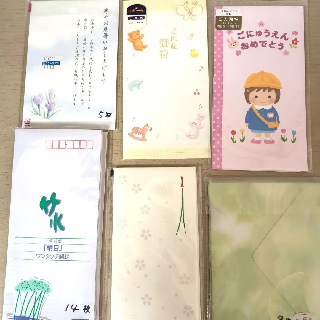 Thumbnail of Letter set, 6-piece set